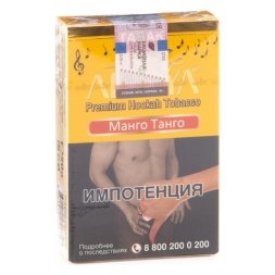 Табак Adalya Mango tango (Манго Танго) 50гр (М)