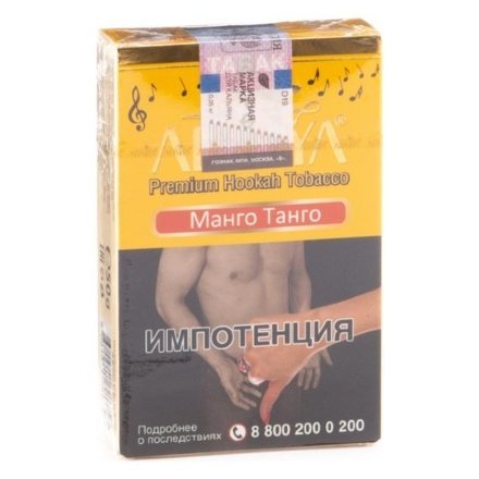Купить Табак Adalya Mango tango (Манго Танго) 50гр (М)