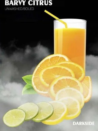 Купить Табак Darkside Core Barvy Citrus (Лайм, апельсин, грейпфрут) 30гр (М)
