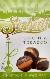 Табак Serbetli (Щербетли) Каштан