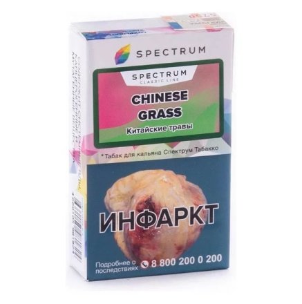 Купить Табак Spectrum Chinese Grass (Китайские Травы) 40 гр. (М)