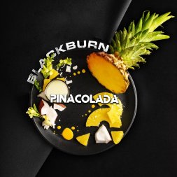 Табак Black Burn Pina Colada (Пина Колада) 100 гр. (М)