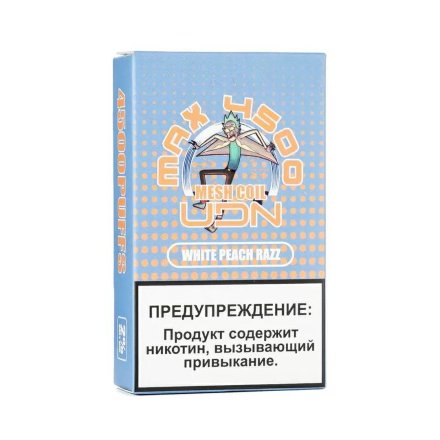 Купить Электронная сигарета UDN MAX 4500 тяг White Peach Razz - Персиковый Лимонад