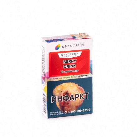 Купить Табак Spectrum BERRY DRINK 40 гр. (М)