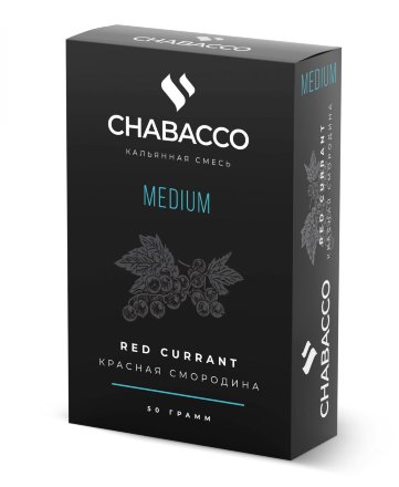 Купить Чайная смесь Chabacco MEDIUM Red currant 50гр
