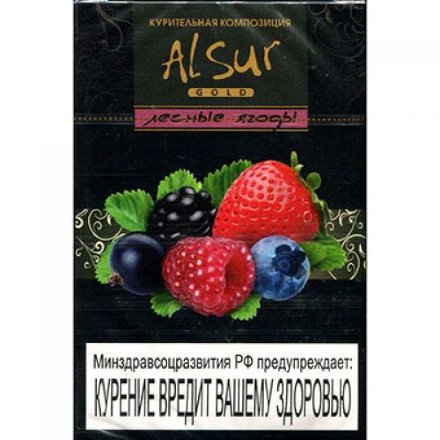 Купить Бестабачная смесь Al Sur Лесные ягоды