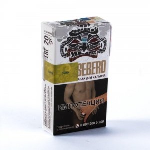 Купить Табак SEBERO Corn (Кукуруза/Попкорн) 20 гр