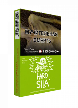Купить Табак для кальяна ХУЛИГАН Hard 25г - Sila (Виноградный огурец) (М)