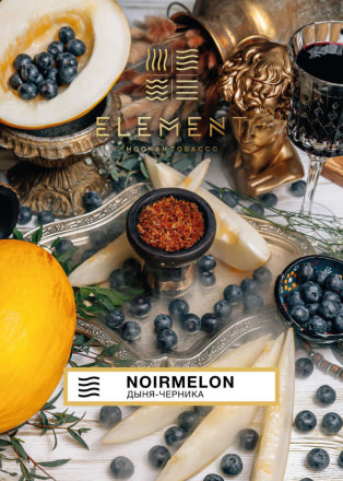 Купить Табак Element Воздух – NoirMelon (Элемент Дыня черника) 40гр