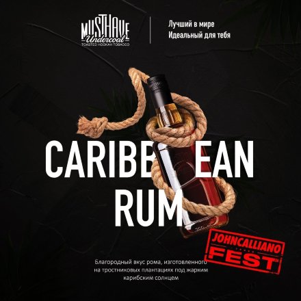 Купить Табак MustHave Caribbean Rum 25гр