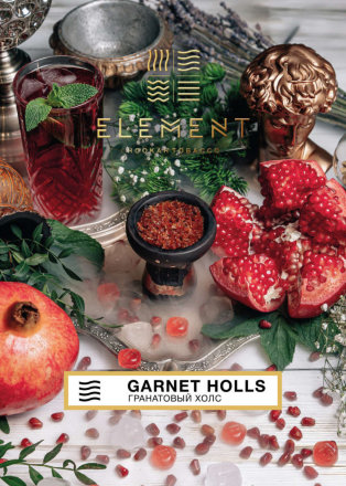 Купить Табак Element Воздух – Garnet Holls (Элемент Гранатовый Холс) 40гр