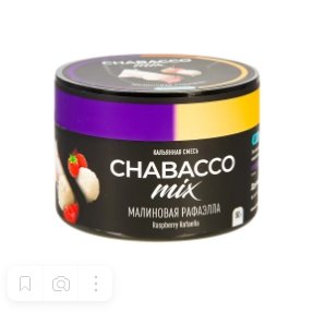 Купить Chabacco Mix MEDIUM Raspberry rafaella 50гр (М)