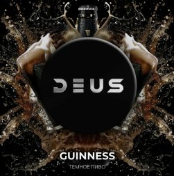 Табак Deus  Guinness (Темное пиво) 30 гр (М)