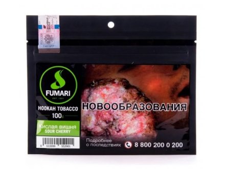 Купить Табак для кальяна FUMARI - SOUR CHERRY - 100GR (М)