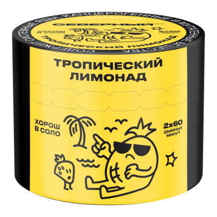 Купить Табак Северный Тропический лимонад 40гр (М)