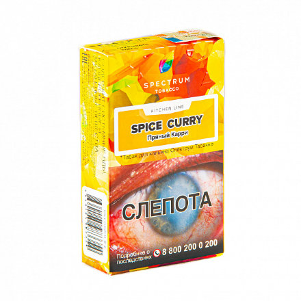 Купить Табак Spectrum Kitchen Line Spice Curry (Пряный карри) 40гр (М)